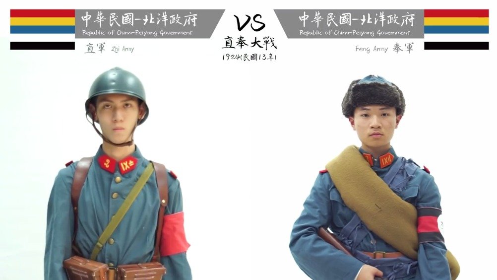 《中国百年陆军军服·士兵篇》