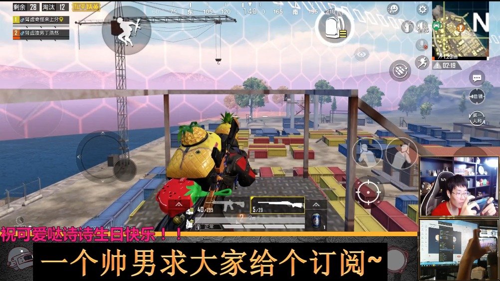 和平精英奇怪君长视频 16杀意气风发带浩然哥吃鸡 竟然因为一条弹幕中