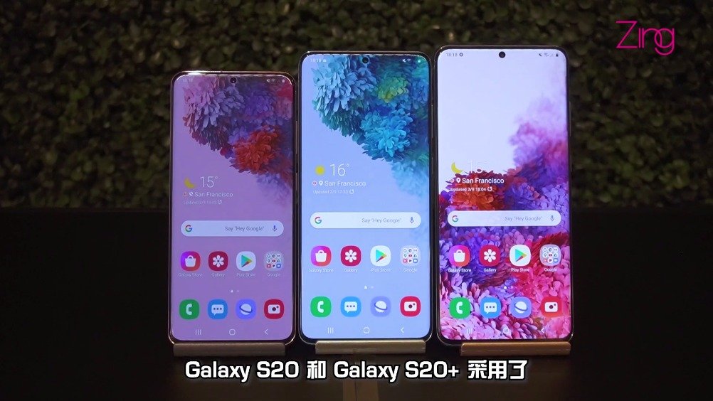 三星s20系列发布会可以说是亮点满满