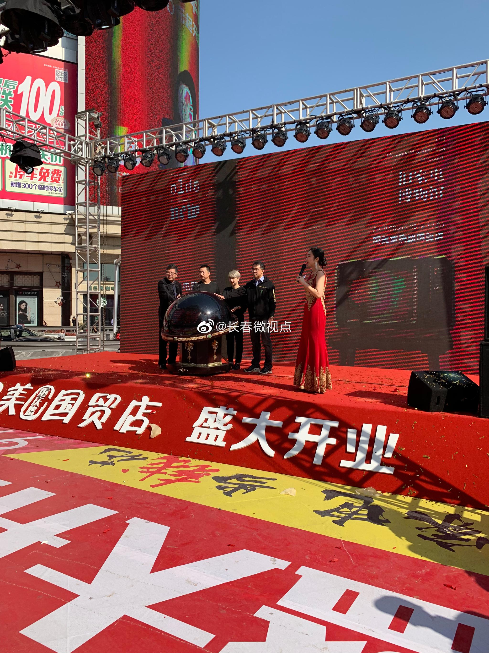 国美长春重庆路国贸店9月27日盛大开业上国美旧家电当钱花