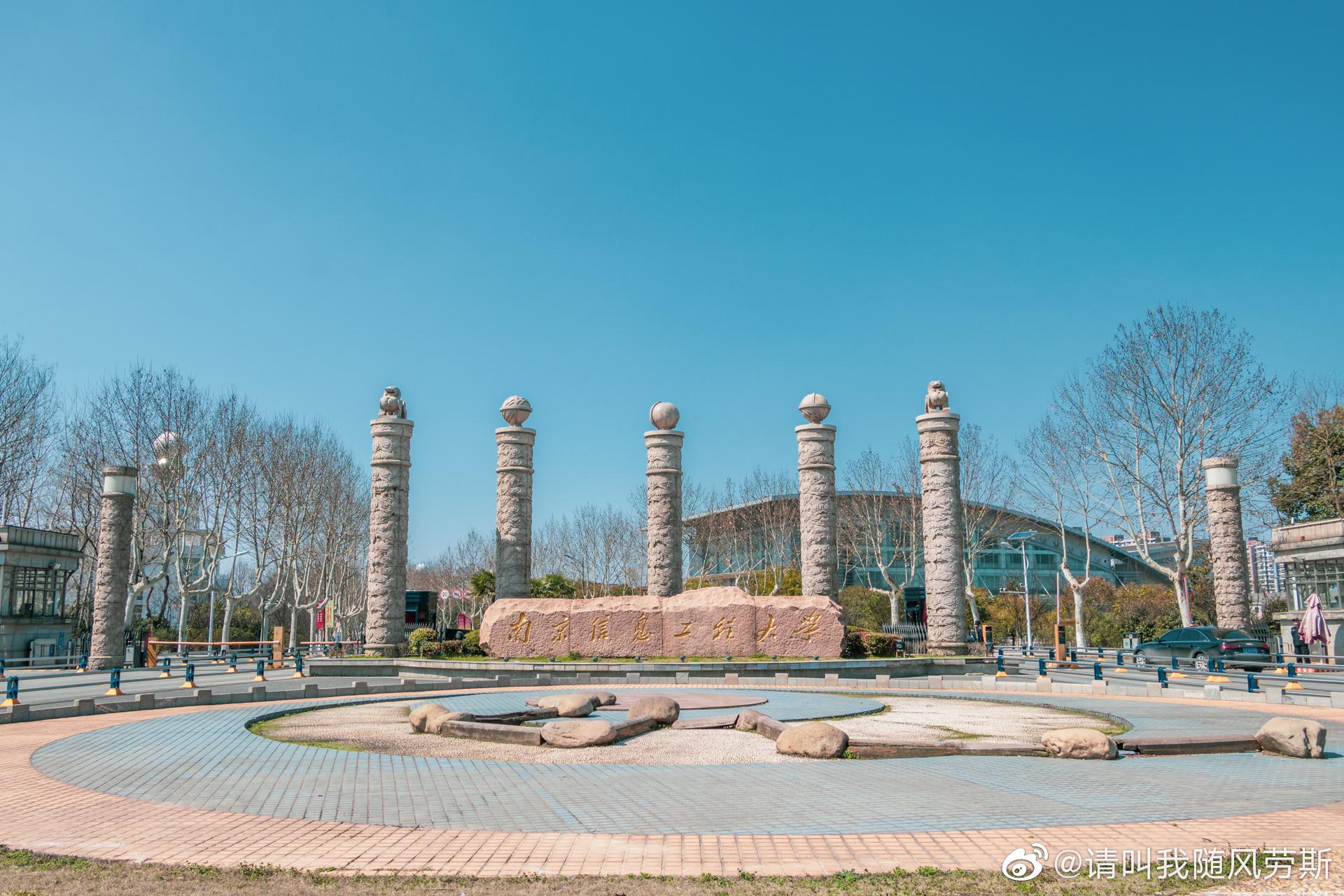 祝愿所有考生都能够金榜题名考入自己理想的大学不负期盼