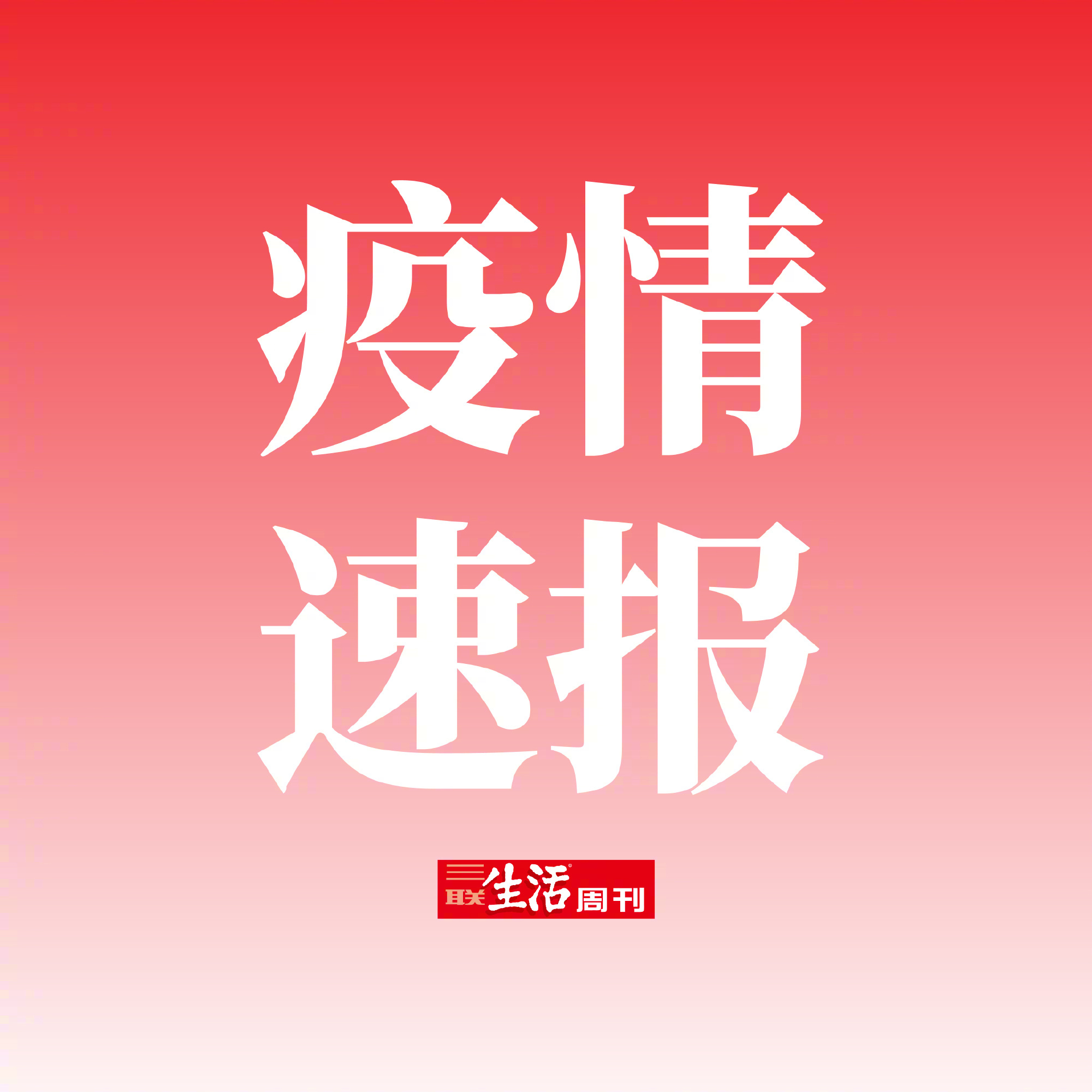 全球疫情速报:意大利,沙特,摩洛哥,西班牙,美国,塞内加尔