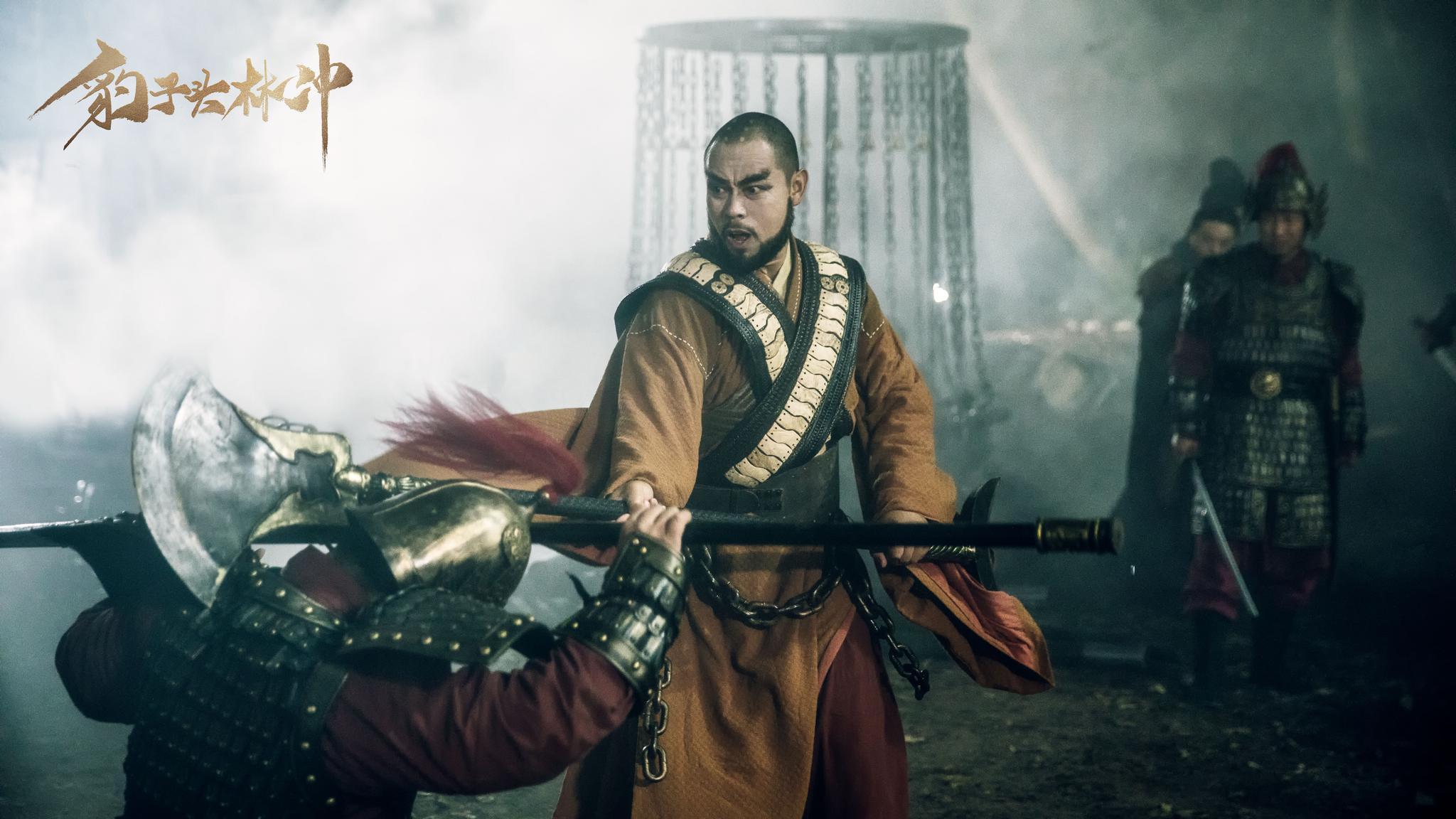 525电影豹子头林冲让我们重新认识英雄