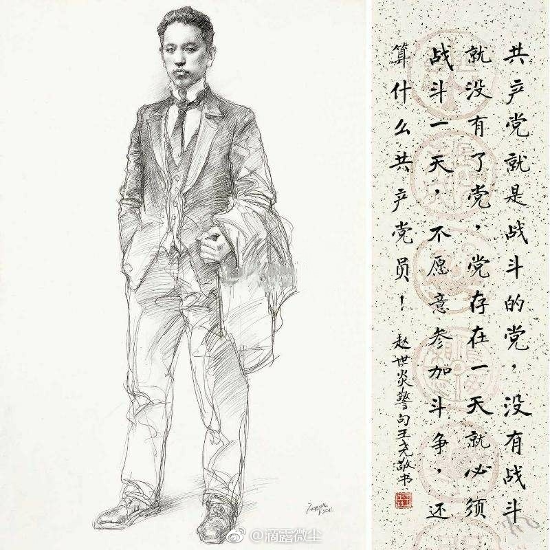 1927年4月12日,蒋介石在上海发动“四·一二”政变。11日夜|汪寿华|赵世炎|创建人|陈延年|青帮_新浪新闻