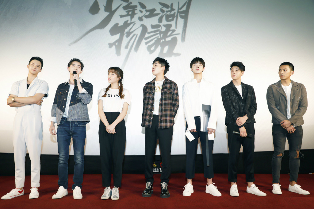 全新态度演绎另类轻武侠爆笑喜剧 《少年江湖物语》定档7.10