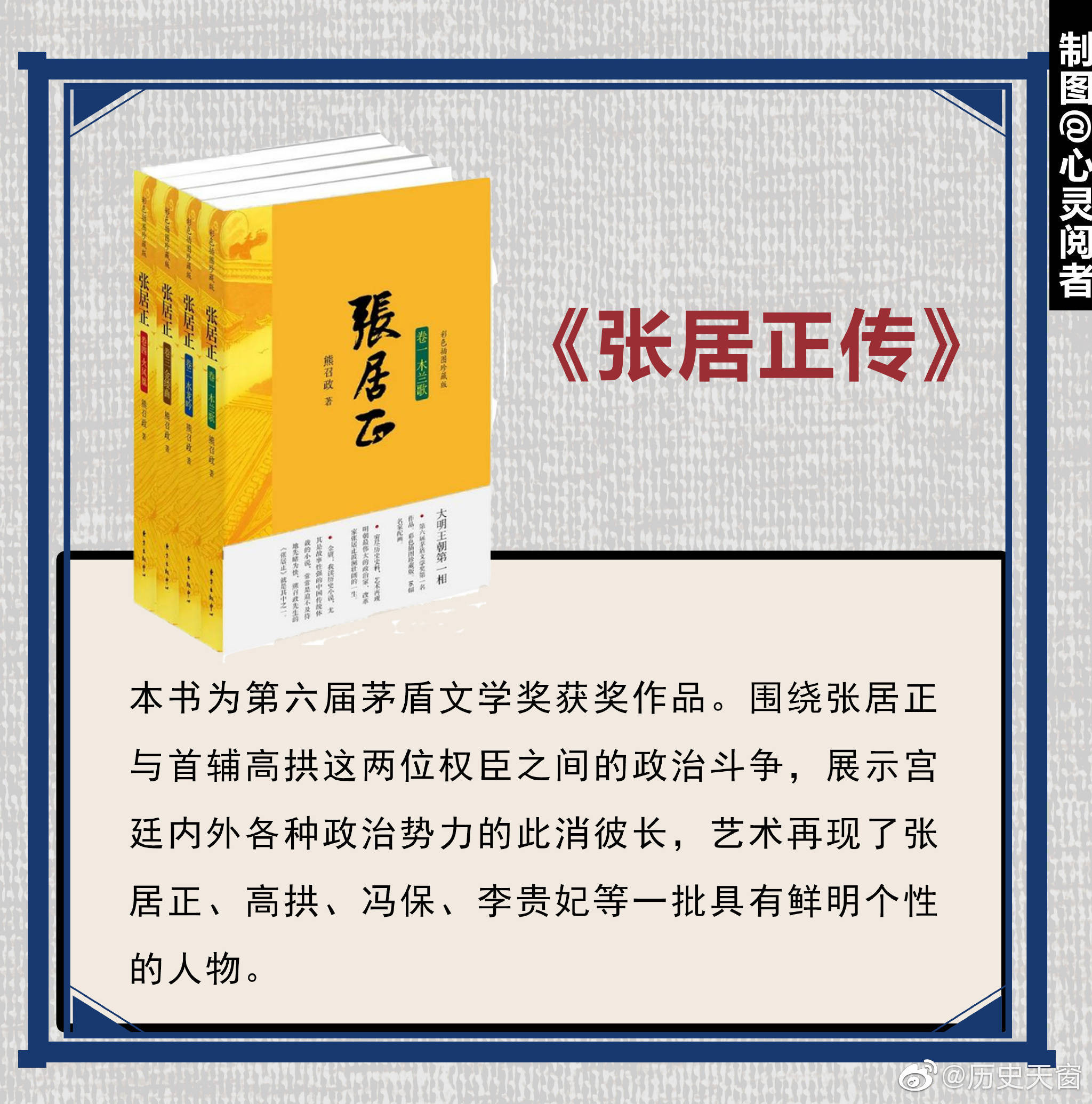 电视剧中那些让人铭记的台词背后的故事