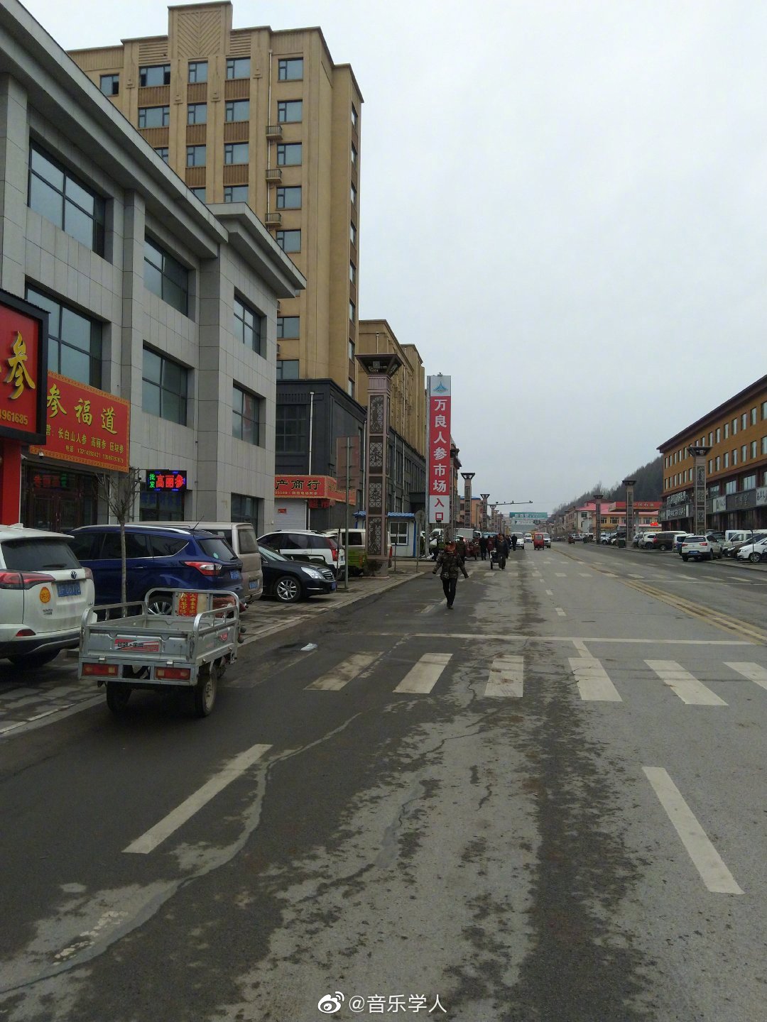 万良长白山人参市场位于吉林省抚松县万良镇