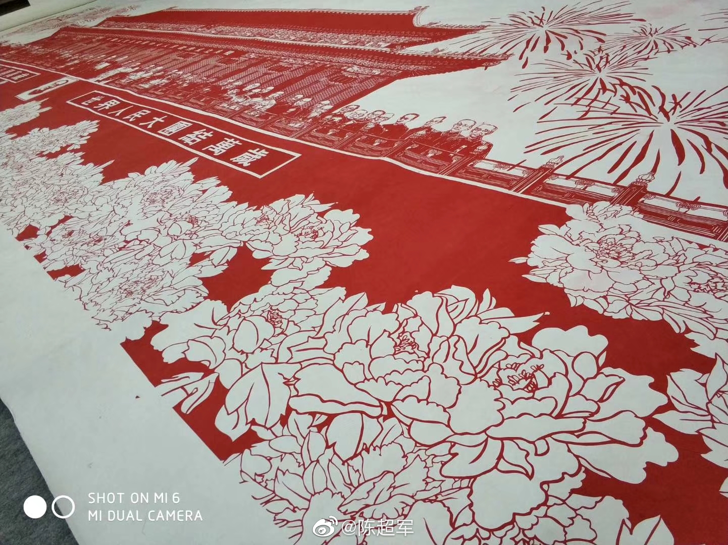 漯河职业技术学院师生携手剪出《开国大典》