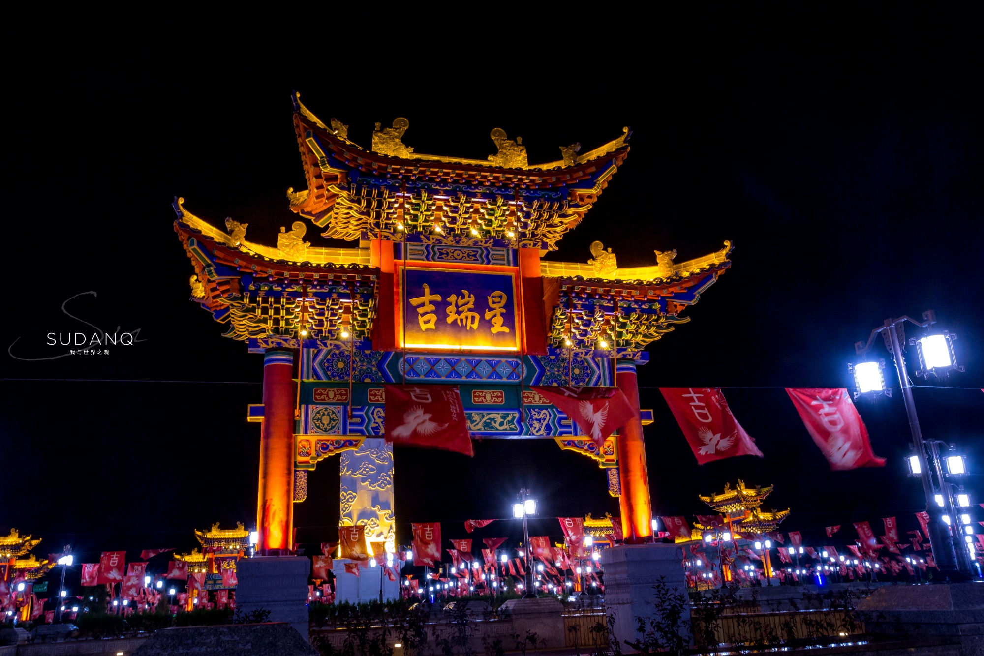 宁夏盐池虽是滩羊之乡，但人文景观也相当丰富|宁夏|盐池|九曲_新浪新闻
