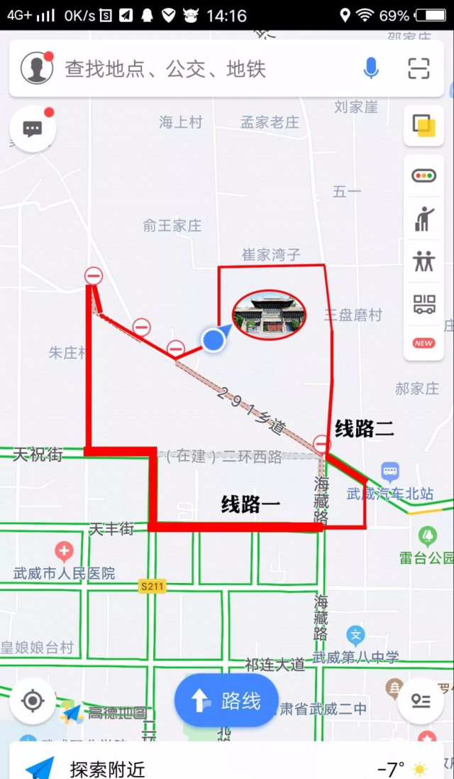 武威人:正月十五,十六日是海藏寺传统庙会,您知道怎么走吗?