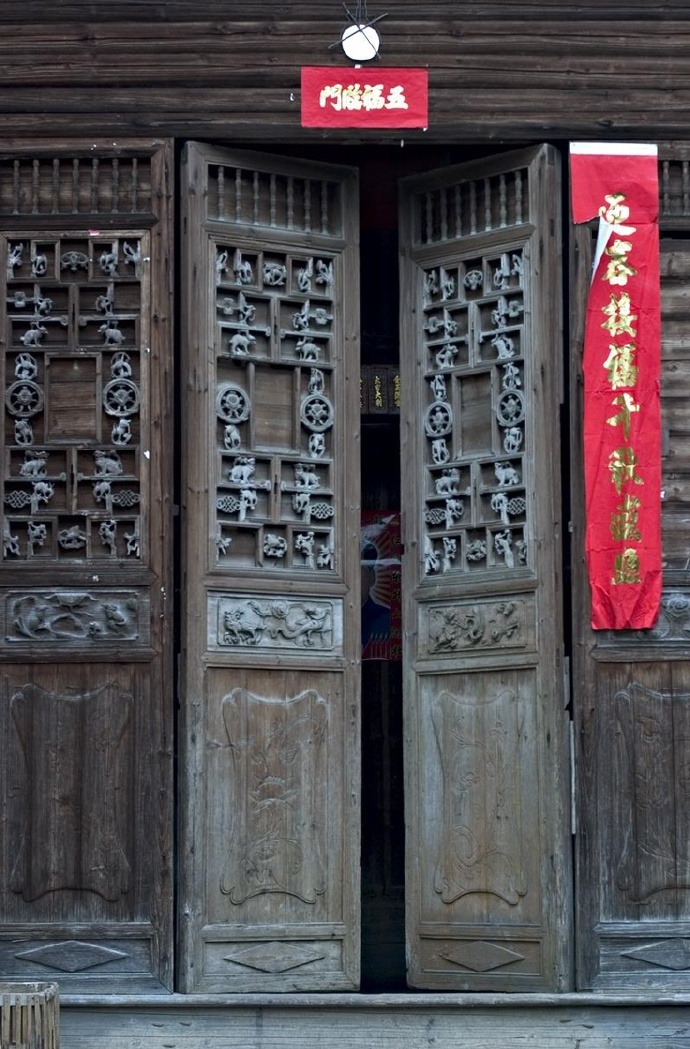 早上好, 中国民居建筑,古门。