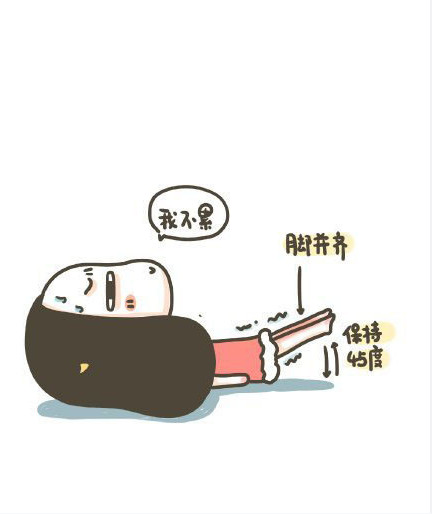 好玩的瑜伽动作