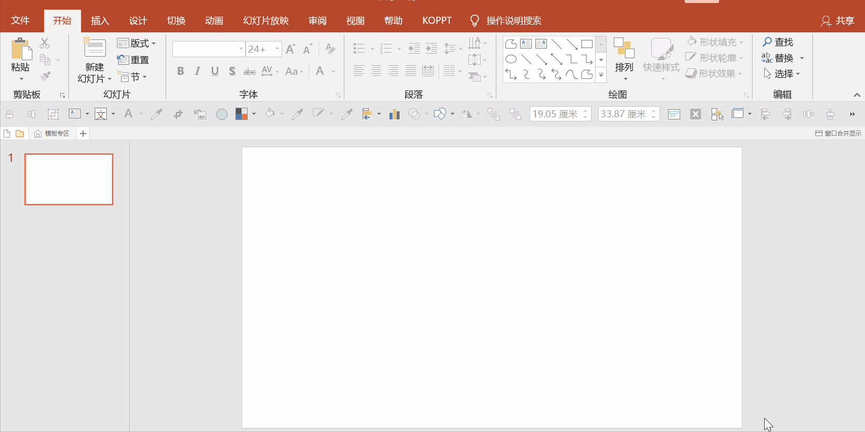 PPT如何换背景图片 Phpstudy使用教程前后端分离实现