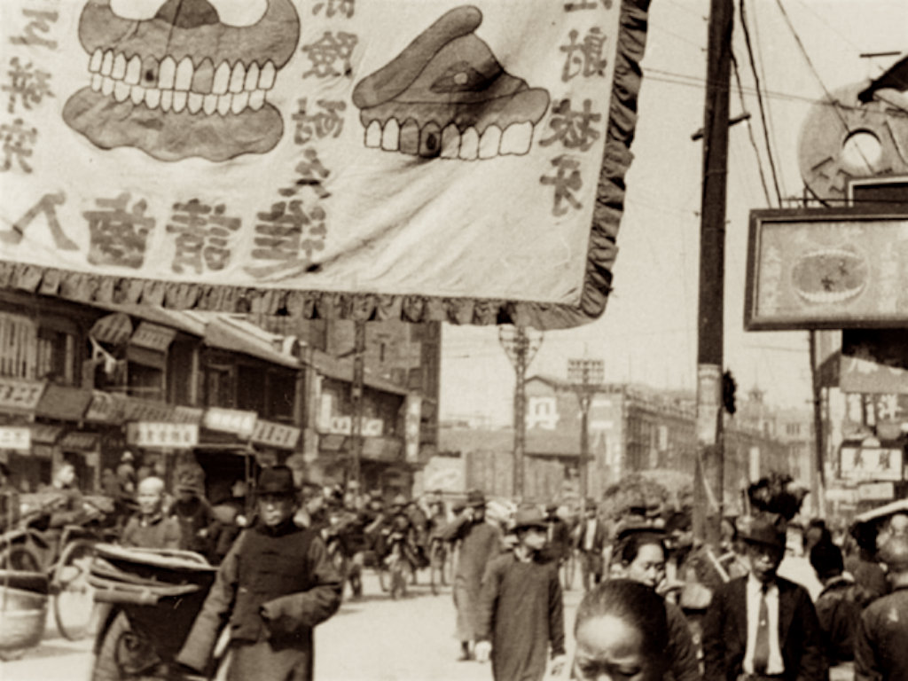 1949年的上海。