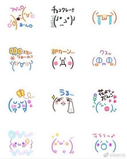 各种曾经很火的颜文字颜表情，现在看也挺可爱(๑`･ᴗ･´๑)