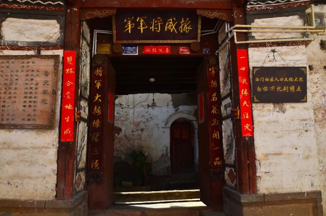 除了以上名人故居外,剑川还有很多名人故居,如一门三进士的陈家大院,"