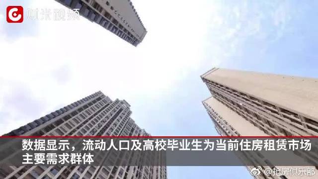 上海新开盘楼盘出现幽灵房源