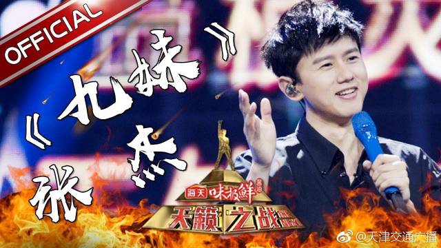 唯一一首能让我听了起鸡皮疙瘩的歌曲,这个版