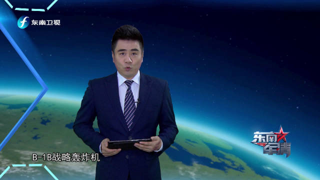 《东南军情》美军b-1b战略轰炸机大面积趴窝