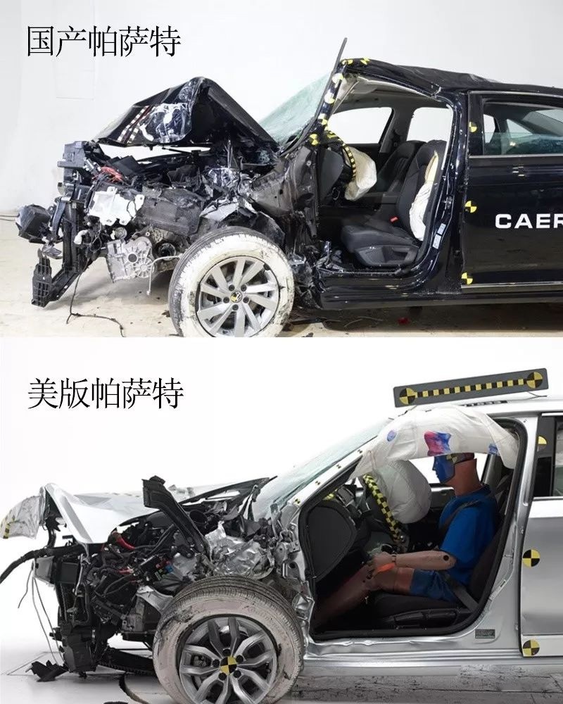 途观l和帕萨特中保研碰撞成绩差,您还深信德系车更安全?