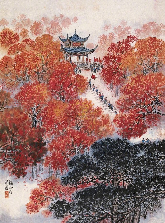 远上寒山石径斜,白云深处有人家