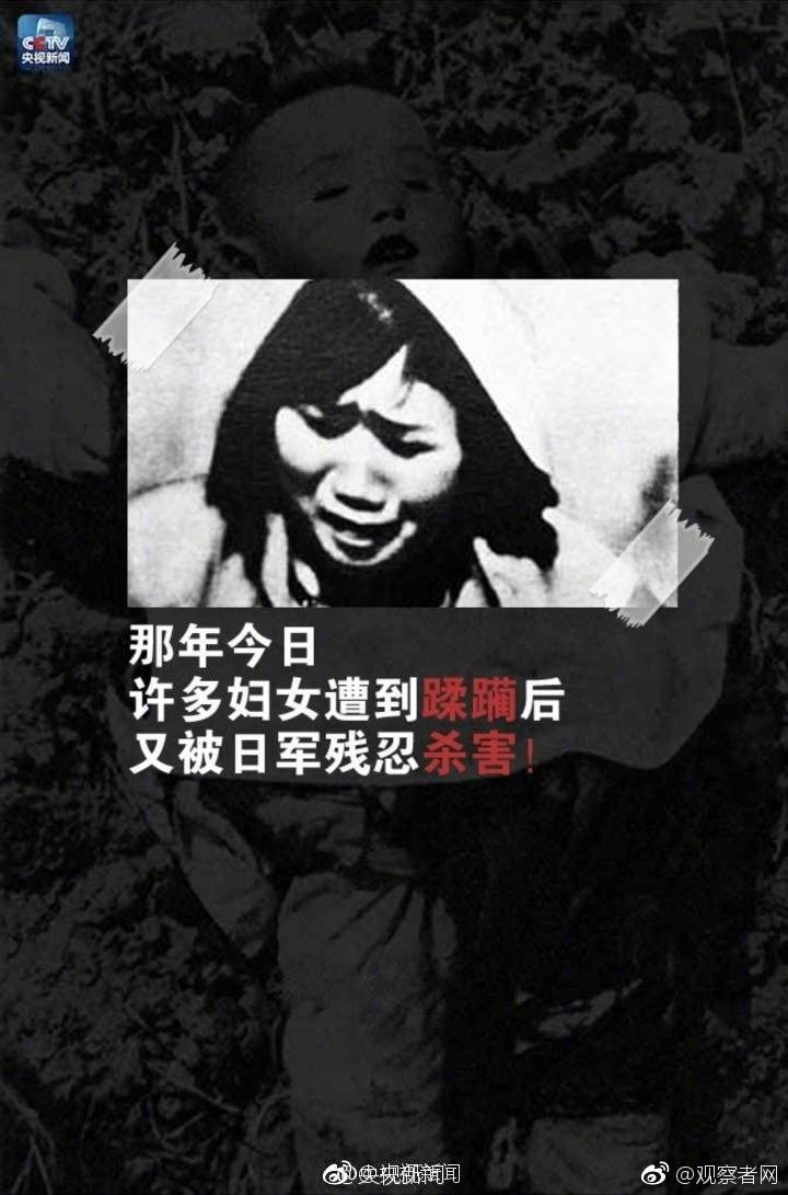 今天,无论你在何处,让我们用微博转发,祭奠同胞