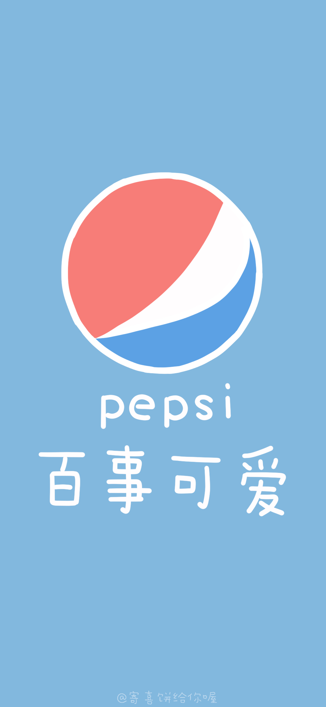 快乐肥宅水壁纸点赞好运 Cr 寄喜饼给你喔