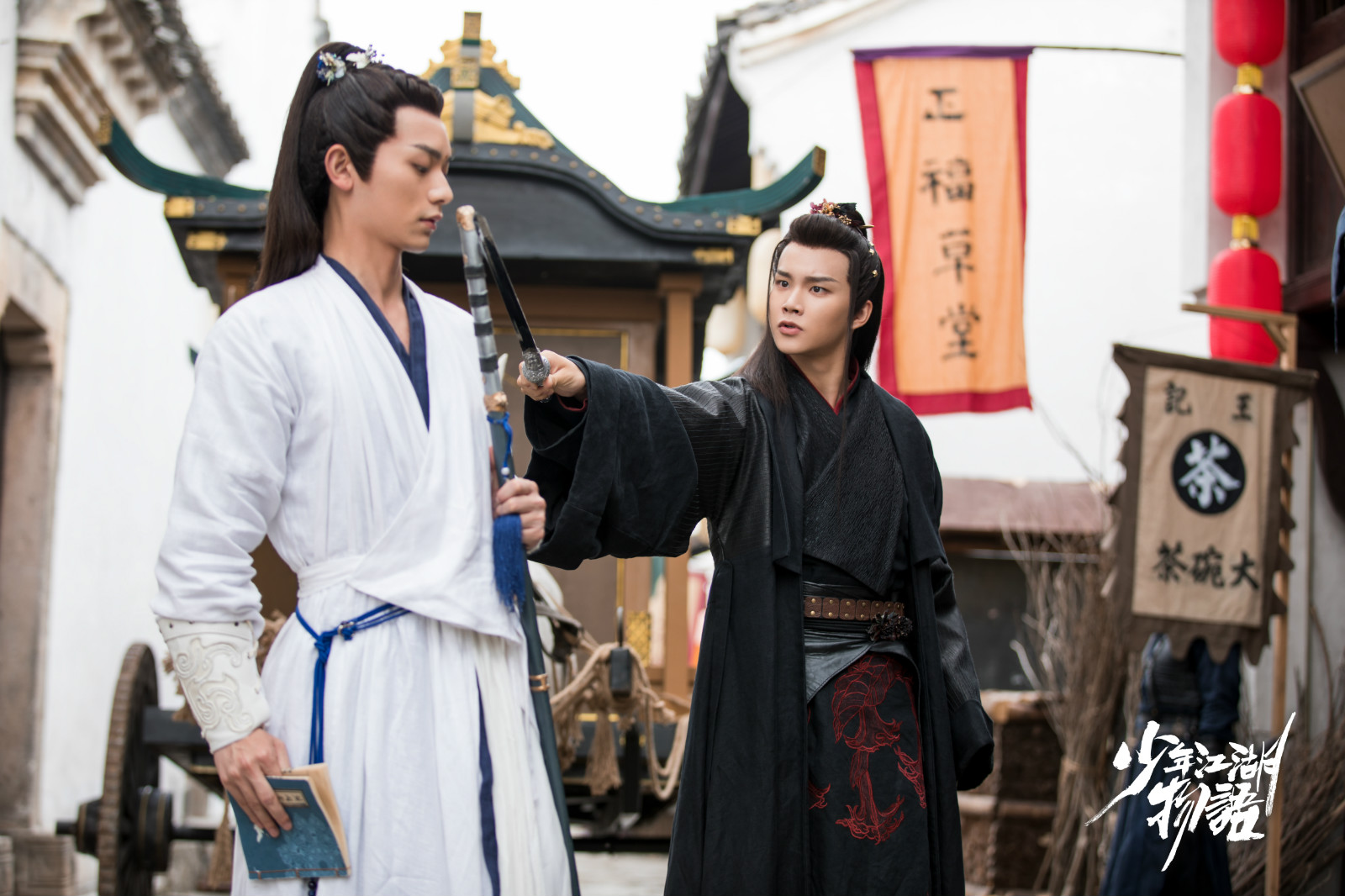 全新态度演绎另类轻武侠爆笑喜剧 《少年江湖物语》定档7.10