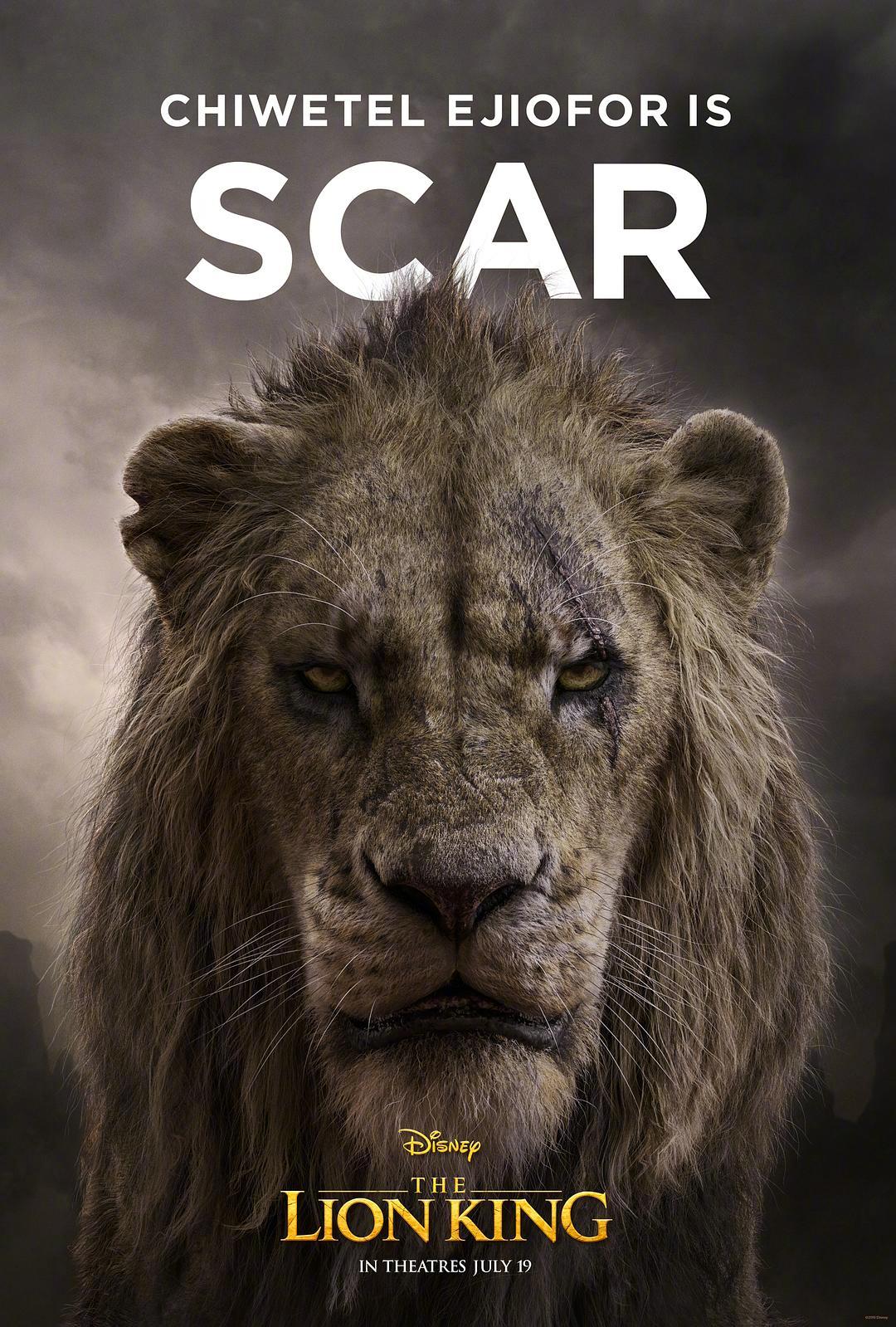 狮子王刀疤和沙拉碧图片