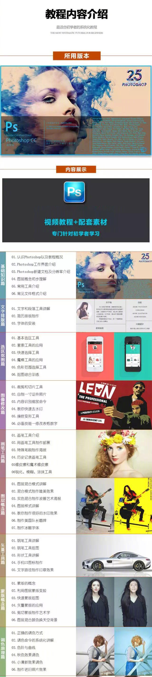 9月开学季！学习的好季节