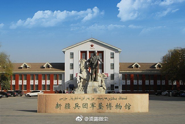 喀什农三师巷子暗号有哪些_揭秘30年隐秘沟通体系