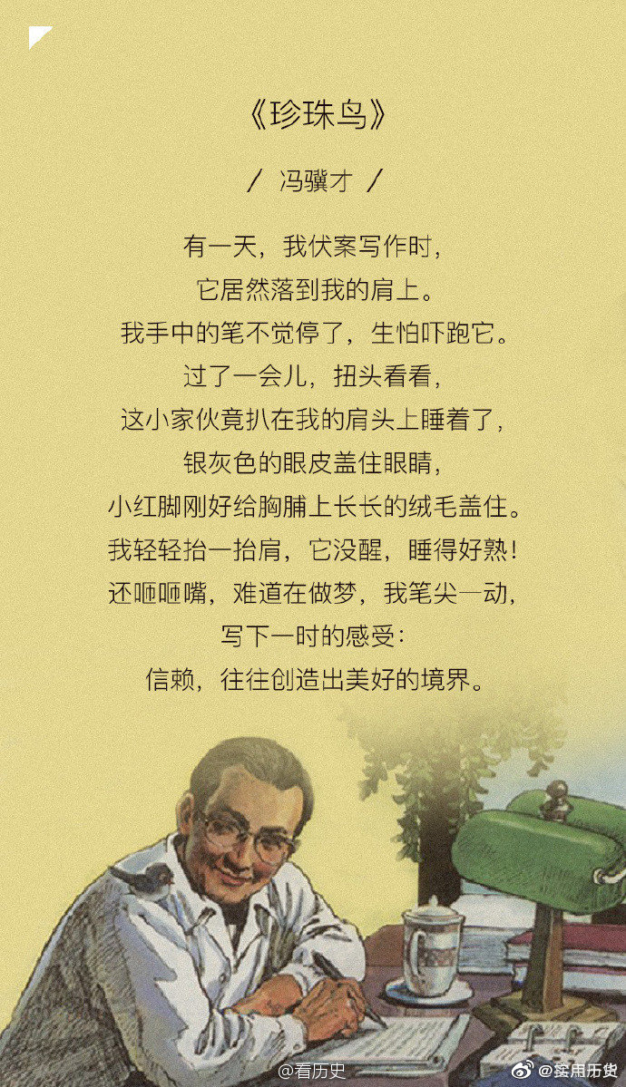 从小学到高中你印象最深的语文课文是哪篇？_新浪新闻