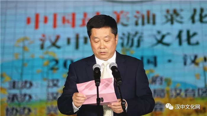 台区委书记曹宇致开幕词,汉台区委副书记,区政府区长郑清春主持开幕式