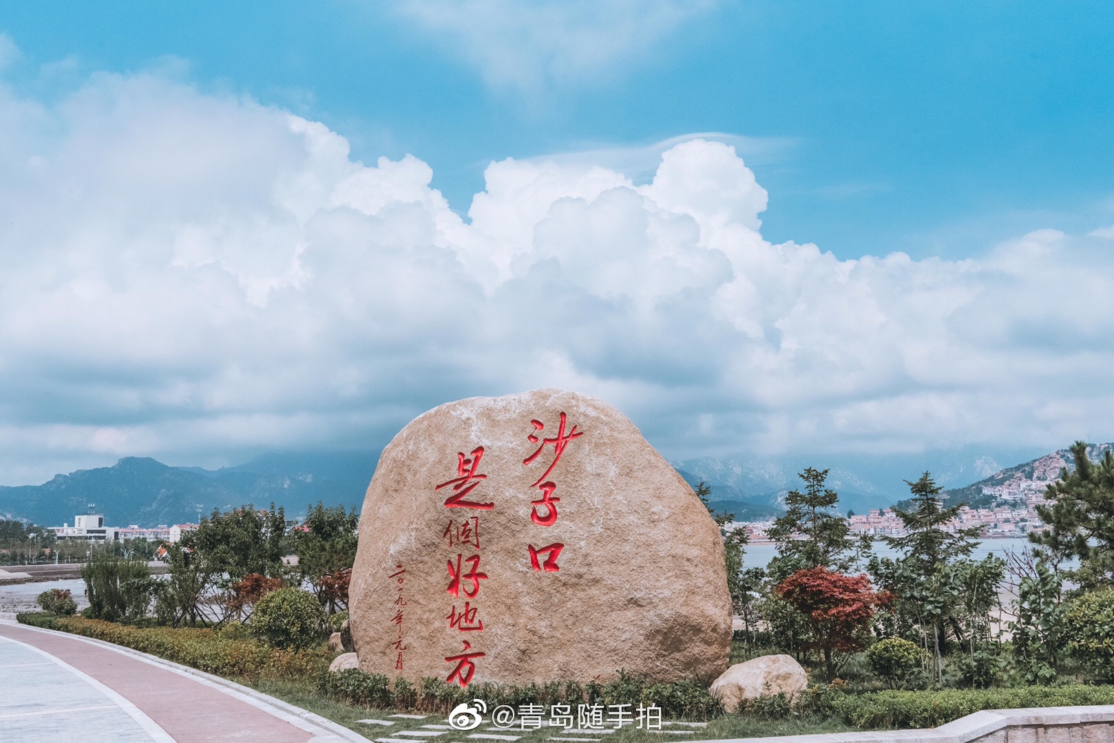 沙子口是个好地方 | 青岛崂山摄影/@葱油饼1988