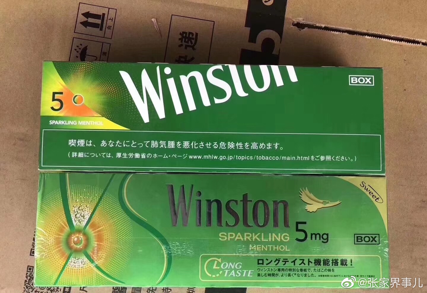 岁月已至晚秋外烟可是，raison酸奶爆珠，RAISON红酒爆珠