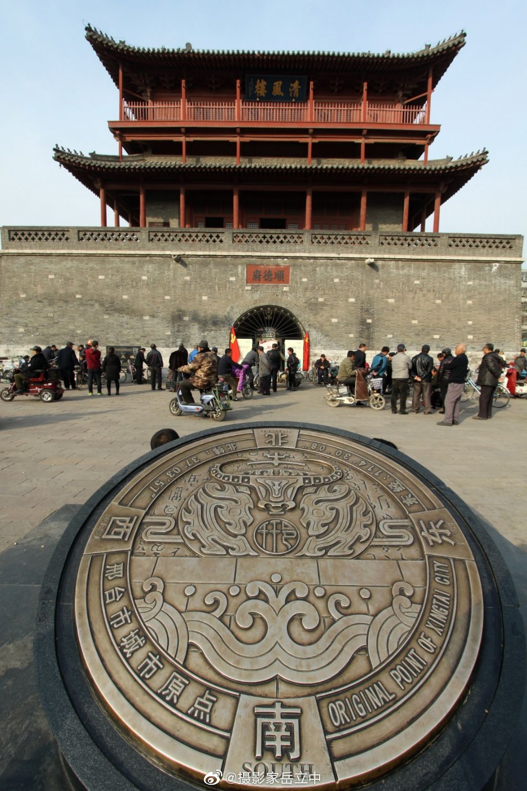 清风楼,位于河北省邢台市桥东区,府前南街北端,原顺德府衙南