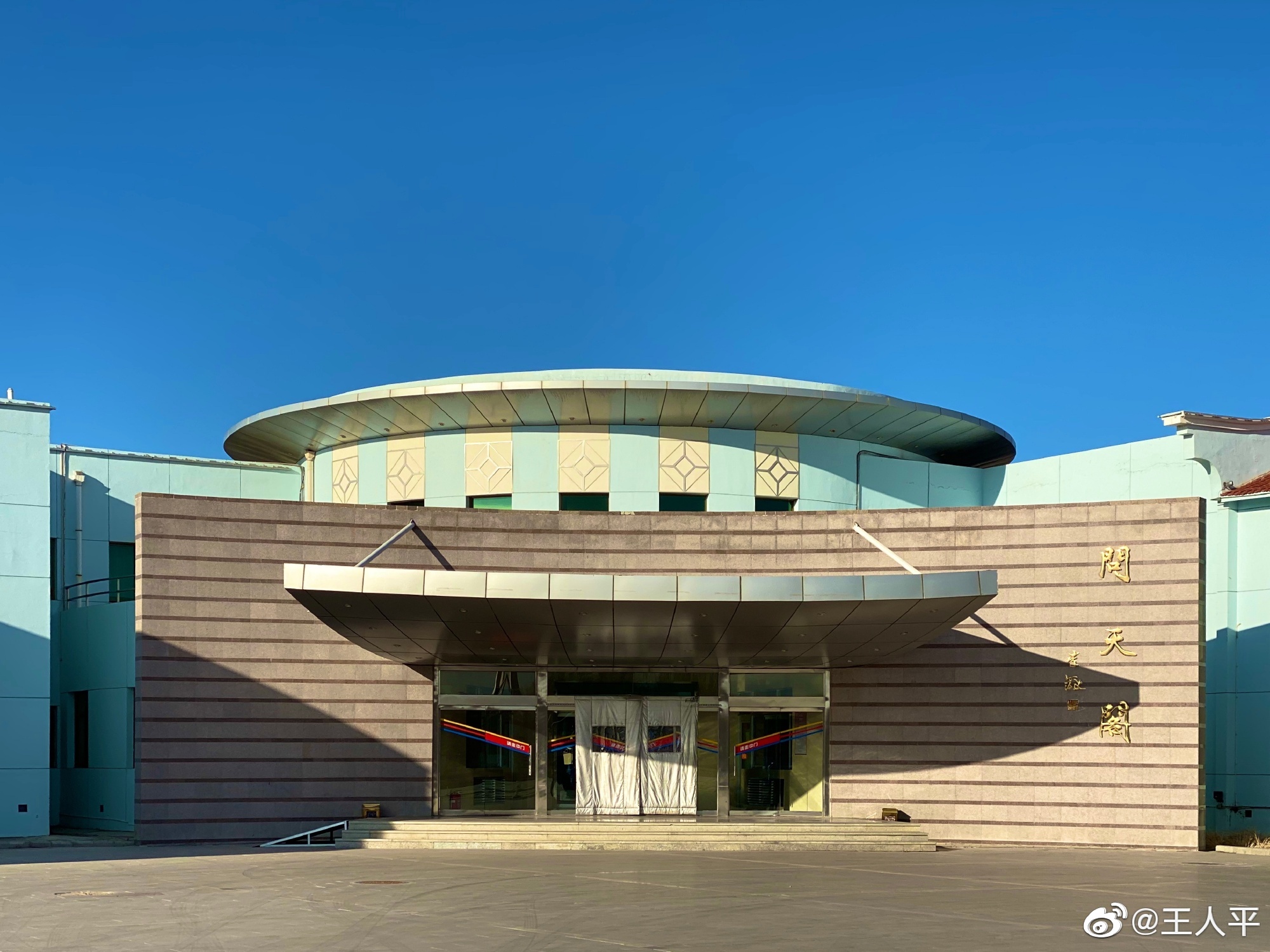 问天阁,坐落在酒泉卫星发射中心内