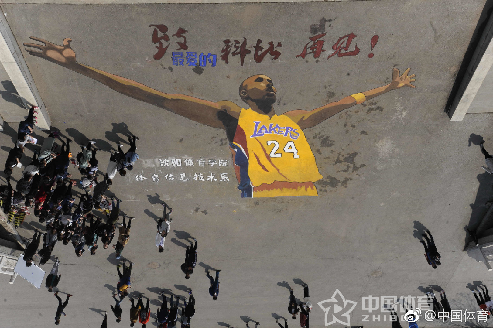 三年前的今天,nba巨星科比·布莱恩特退役.有科比的青春是什么样子
