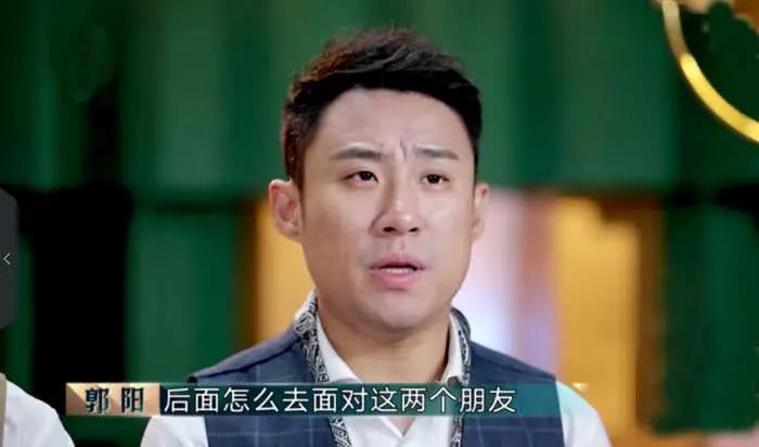 欢乐喜剧人:郭阳郭亮2票险胜,成功晋级后说,不知如何面对朋友