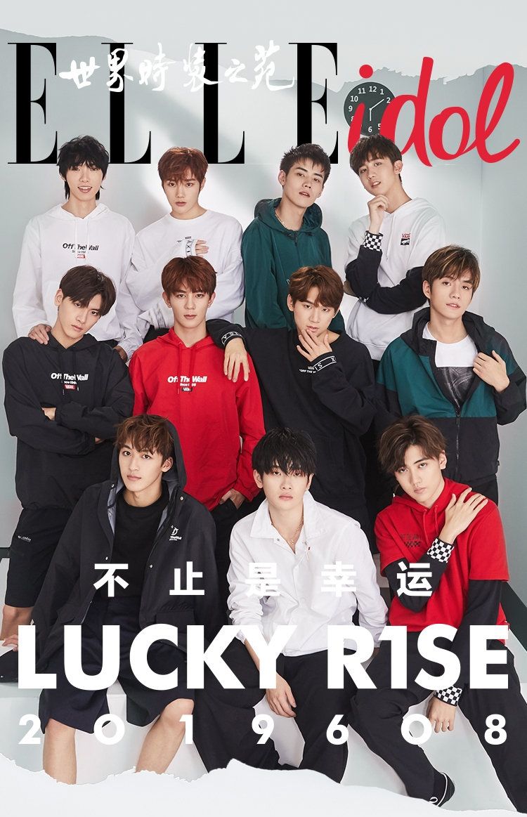 r1se男团发布出道专辑,预售额两千万,销量吊打火箭少女?