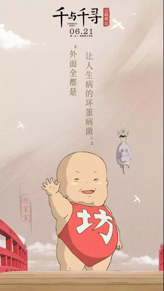 新西游记中的暗黑奇遇