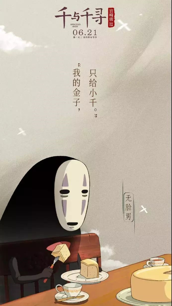 他们都是你生命中的一部分