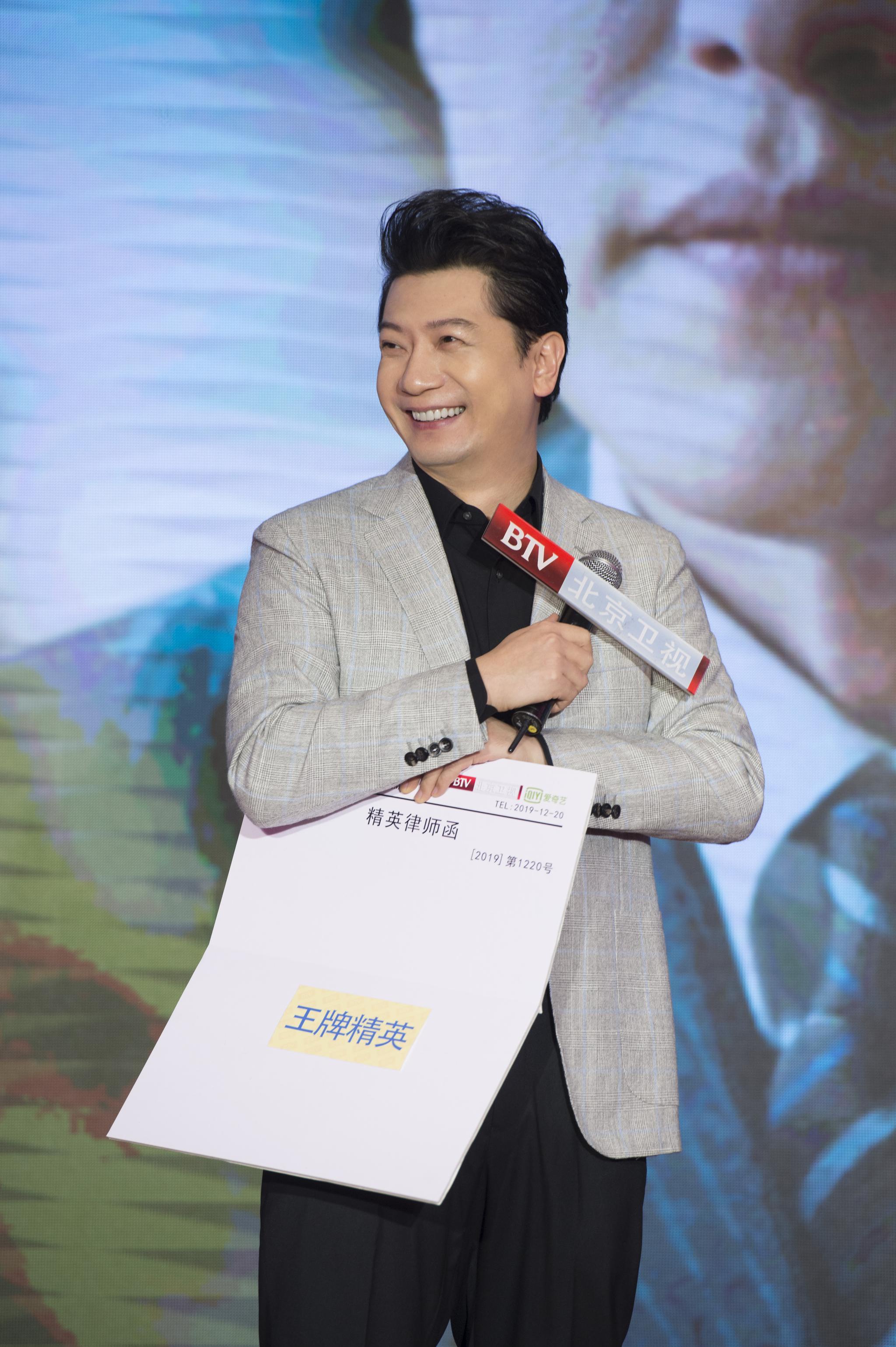 演员田雨 《精英律师》定档12·20 "何赛" 上线