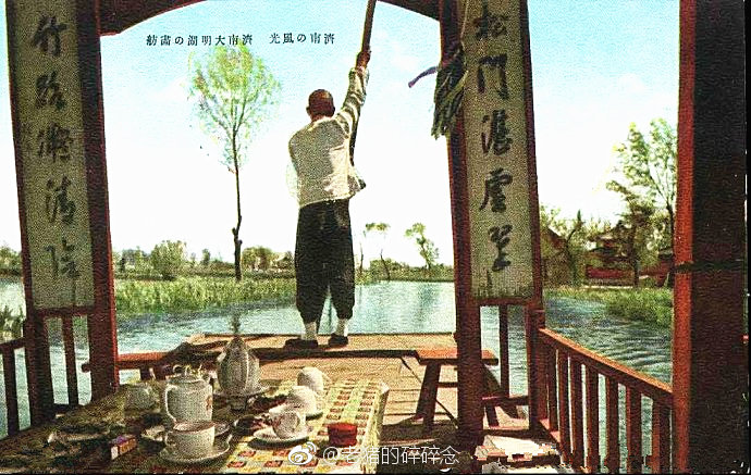 老照片民国时期的济南府