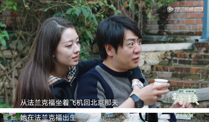 原来郎朗、吉娜有这样一段缘分,难怪秀恩爱现场让人不忍直视