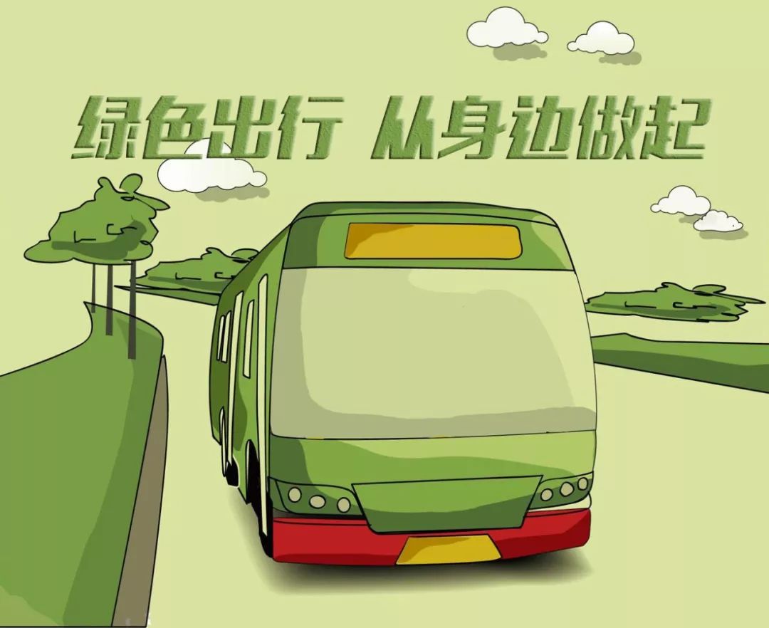 绿色出行|金华|云闪付_新浪新闻