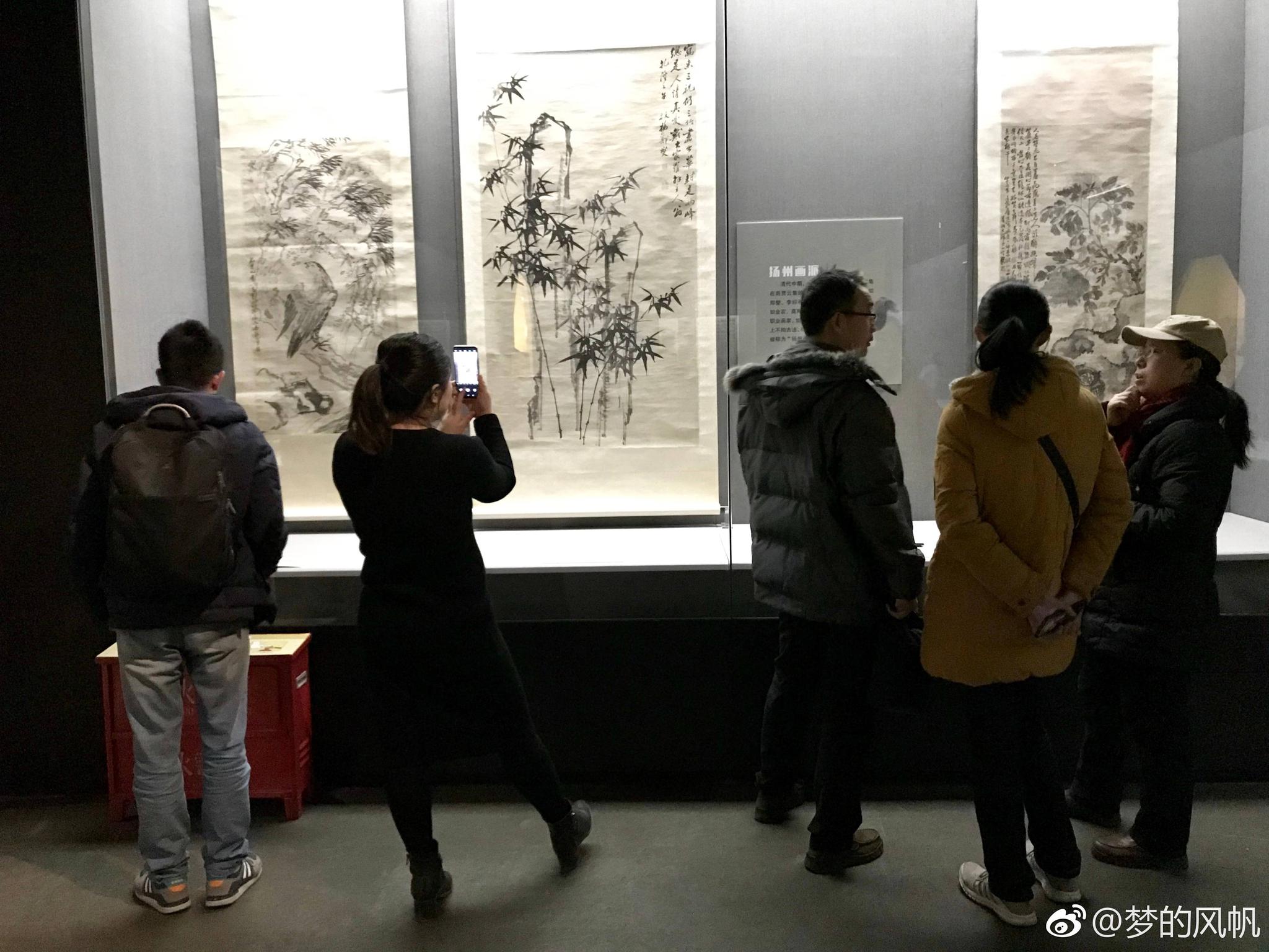 筆墨文心五百年一一中國國家博物館藏明清書畫展