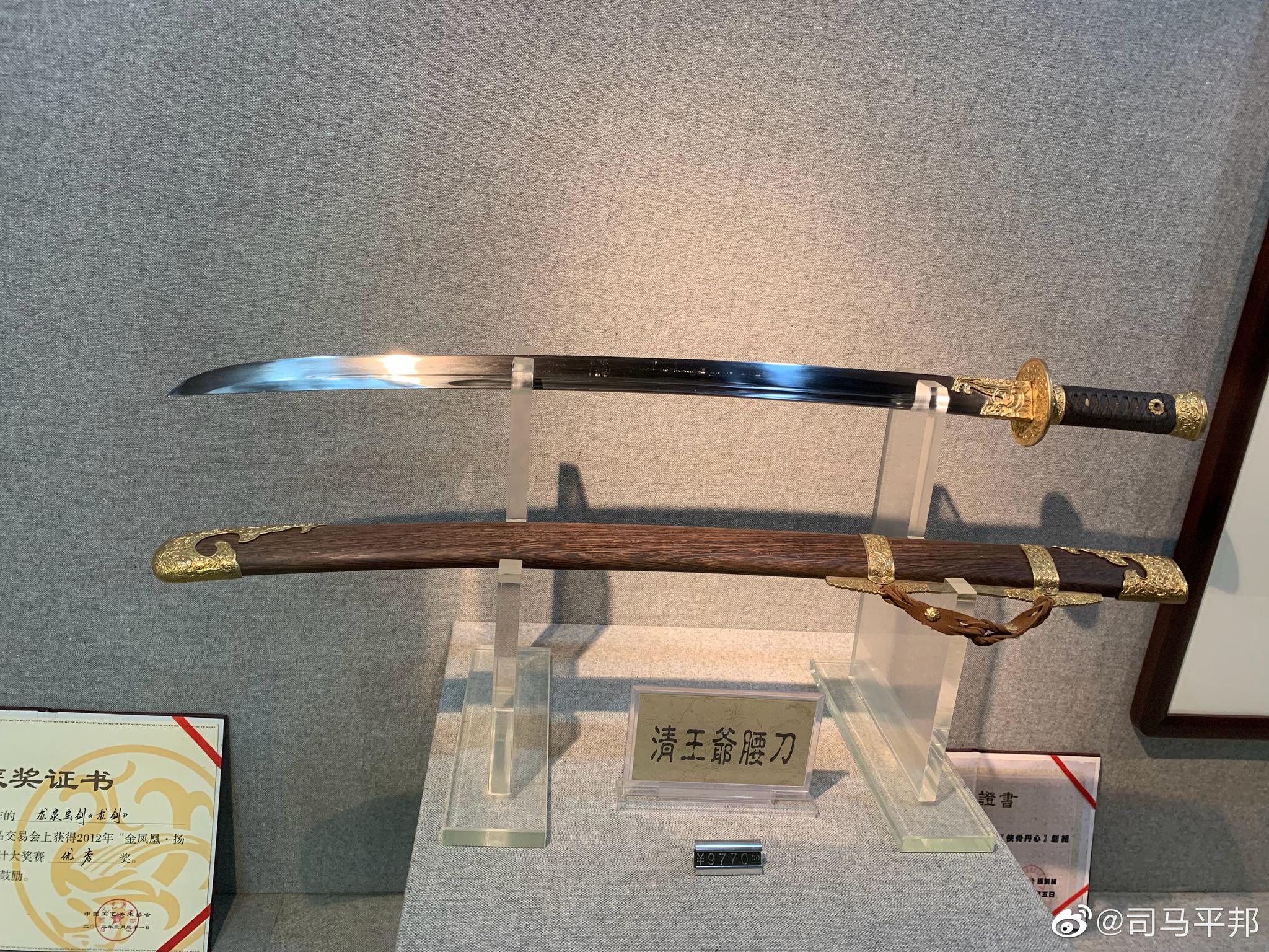 说剑增慷慨,琢玉思坚贞龙泉宝剑让人一见不忘.__财经头条
