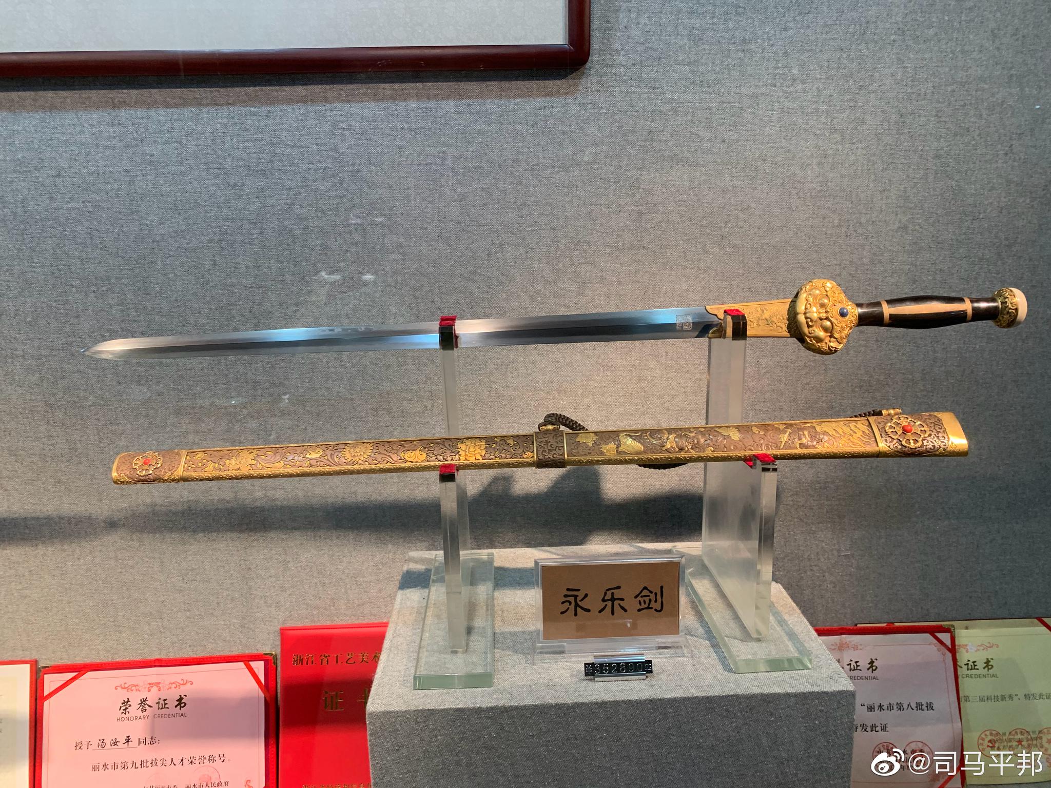 说剑增慷慨,琢玉思坚贞龙泉宝剑让人一见不忘.__财经头条