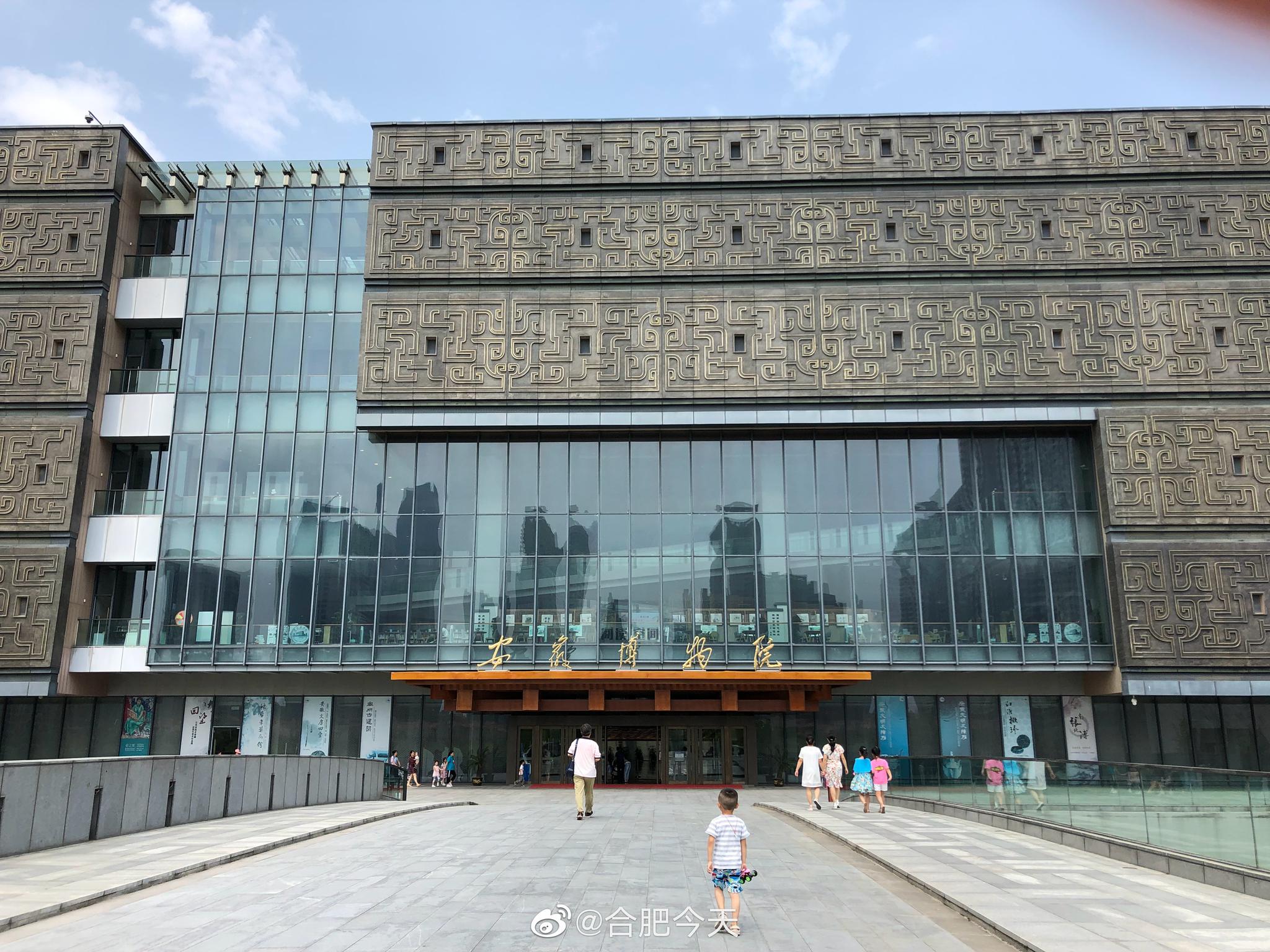 即日起至8月30日每周五可夜游安徽博物院新馆